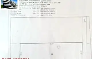 Парцел в София, с. Равно поле