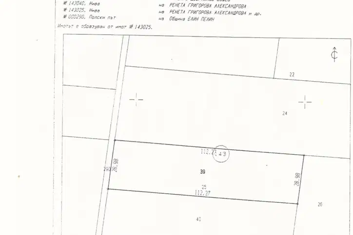 Plot in област София, Ravno Pole
