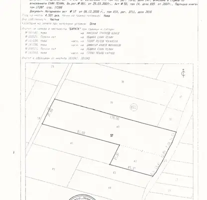 Снимка 2 — Парцел в София, с. Равно поле