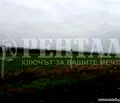 Снимка 4 — Парцел в Стара Загора, Чирпан