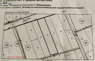Парцел в Стара Загора, с. Хрищени