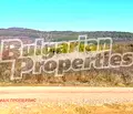 Снимка 5 — Парцел в Стара Загора, с. Ново село