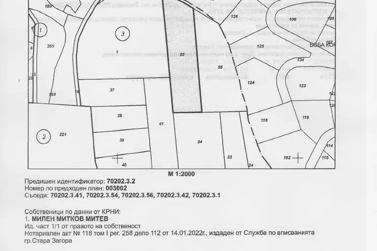 Парцел в Стара Загора, с. Старозагорски бани
