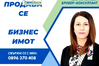 Промишлена сграда в Габрово, Център
