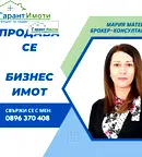 Промишлена сграда в Габрово, Център