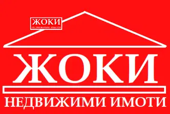 Промишлена сграда в Перник, Център