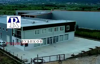 Промишлена сграда в Пловдив, Индустриална зона - Юг