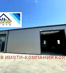 Промишлена сграда в Стара Загора, Индустриална зона - запад