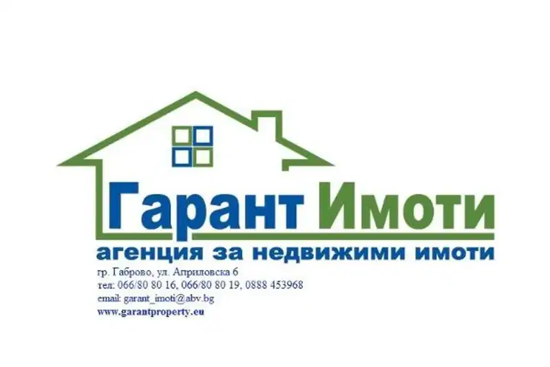Промишлена сграда в Габрово, Младост