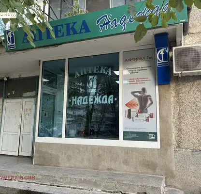 Снимка 2 — Промишлена сграда в Шумен, Тракия
