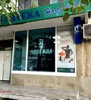 Промишлена сграда в Шумен, Тракия