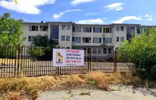 Промишлена сграда в Стара Загора, Казанлък