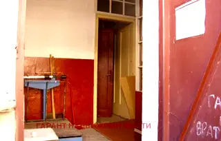 Склад в Габрово, Център