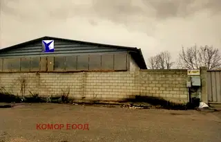 Склад в Русе, Чародейка - Юг