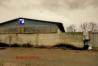 Склад в Русе, Чародейка - Юг