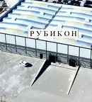 Склад в Пловдив, Индустриална зона - Север