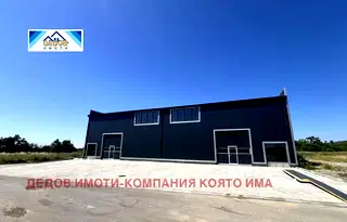 Склад в Стара Загора, Индустриална зона - запад