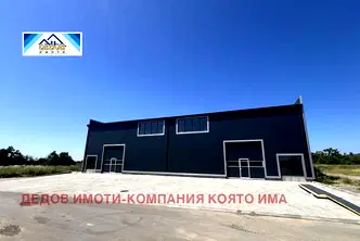 Склад в Стара Загора, Индустриална зона - запад