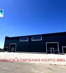 Склад в Стара Загора, Индустриална зона - запад