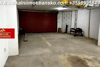 Склад в Благоевград, Банско