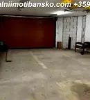Склад в Благоевград, Банско