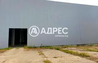Склад в Пловдив, с. Куртово Конаре