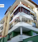 Тристаен апартамент във Велико Търново, Център