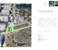 Снимка 4 — Тристаен апартамент в София, Дружба 1