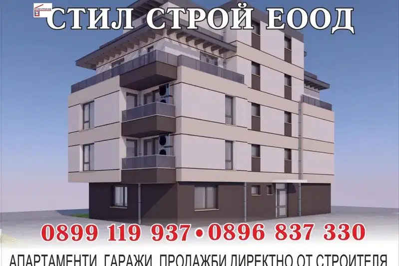 3-bedroom apartment in Pazardjik, Idealen Centyr
