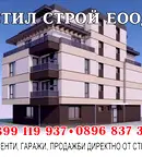 Тристаен апартамент в Пазарджик, Идеален център