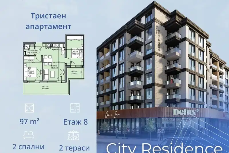 Тристаен апартамент в Бургас, Мадика