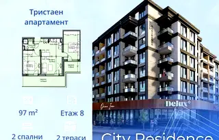 Тристаен апартамент в Бургас, Мадика