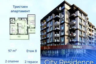 Тристаен апартамент в Бургас, Мадика