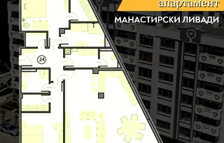 Тристаен апартамент в София, Манастирски ливади