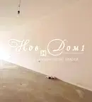 Тристаен апартамент в Пловдив, Остромила