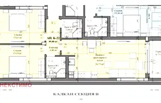 Тристаен апартамент в Пловдив, Отдих и култура