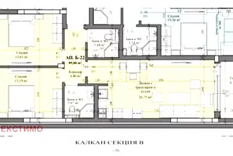 Тристаен апартамент в Пловдив, Отдих и култура