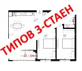 Снимка 5 — Тристаен апартамент в София, Овча купел