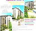 Снимка 3 — Тристаен апартамент в Пловдив, Пещерско шосе