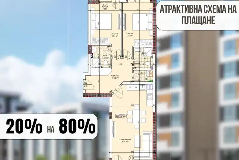 3-bedroom apartment in Plovdiv, Trakiya