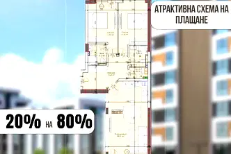 Тристаен апартамент с две тераси в Тракия, Пловдив