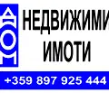 Снимка 2 — Тристаен апартамент в Шумен, Тракия