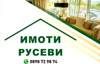 Тристаен апартамент в Русе, Възраждане