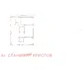 Снимка 4 — Тристаен апартамент в София, Зона Б-18