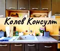 Снимка 4 — Тристаен апартамент в Хасково, Димитров