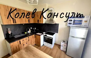 Тристаен апартамент в Хасково, Димитров