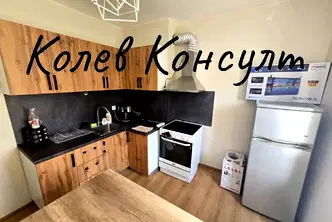 Тристаен апартамент в Хасково, Димитров