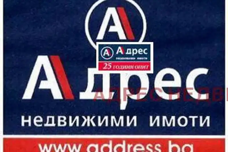 Заведение във Велико Търново, Център