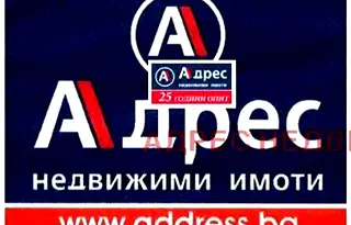 Заведение във Велико Търново, Център
