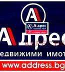 Заведение във Велико Търново, Център